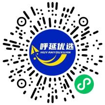 小程序公眾號(hào)